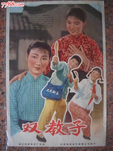 浙江房产证不满2年过户